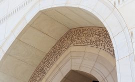 Große Sultan-Qabus-Moschee